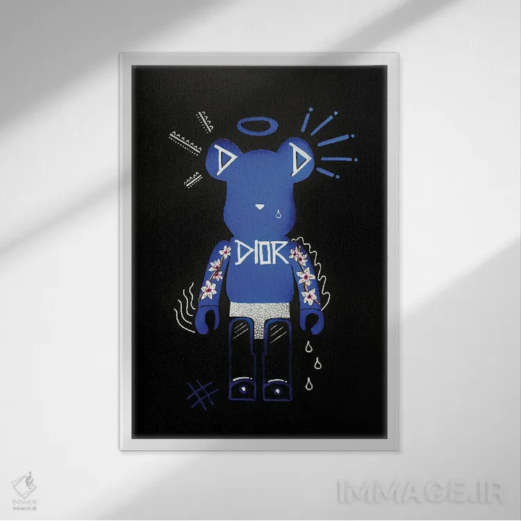 تابلو دکوراتیو خرس مهربان بر بریک اثر نوا لاتار - نمای قابدار سفید