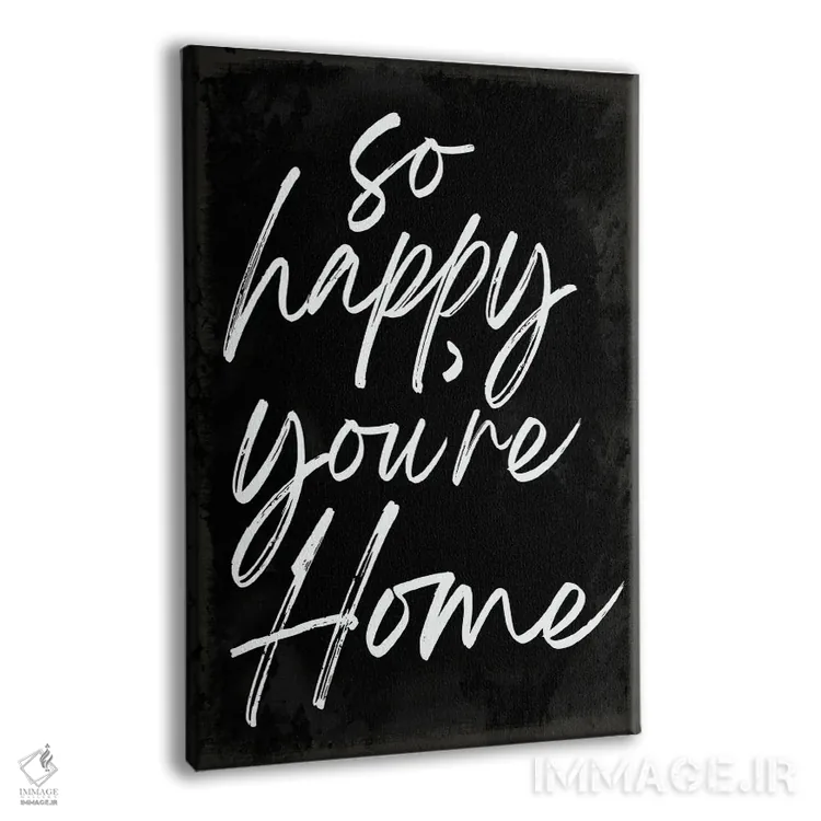 تابلو دکوراتیو خیلی خوشحالم که خانه ای اثر لولا بیژو و کمپانی - نمای پرسپکتیو محصول