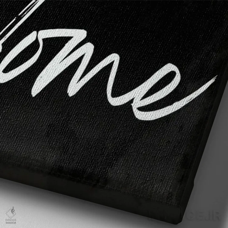 تابلو دکوراتیو خیلی خوشحالم که خانه ای اثر لولا بیژو و کمپانی - نمای نزدیک بافت بوم