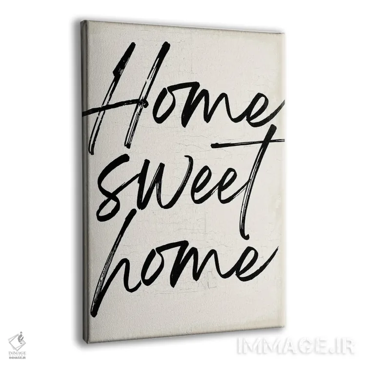 تابلو دکوراتیو خانه شیرین خانه اثر لولا بیژو و کمپانی - نمای پرسپکتیو محصول