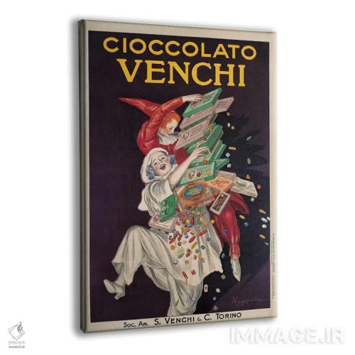 تابلو دکوراتیو شکلات ونکی اثر لئونتو کاپیلو - نمای پرسپکتیو محصول