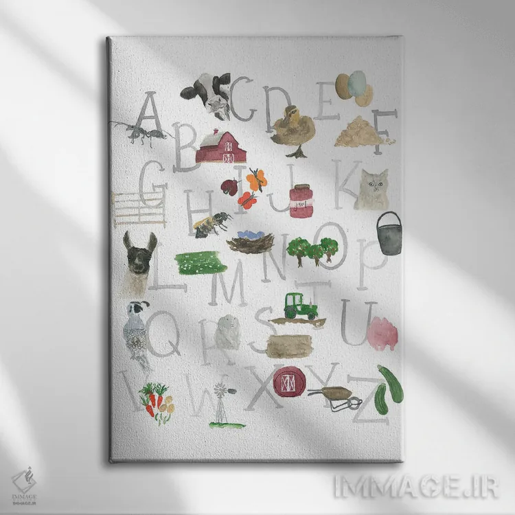 تابلو مدرن الفبای مزرعه اثر لوسیل پرایس - نمای روبهرو روی دیوار