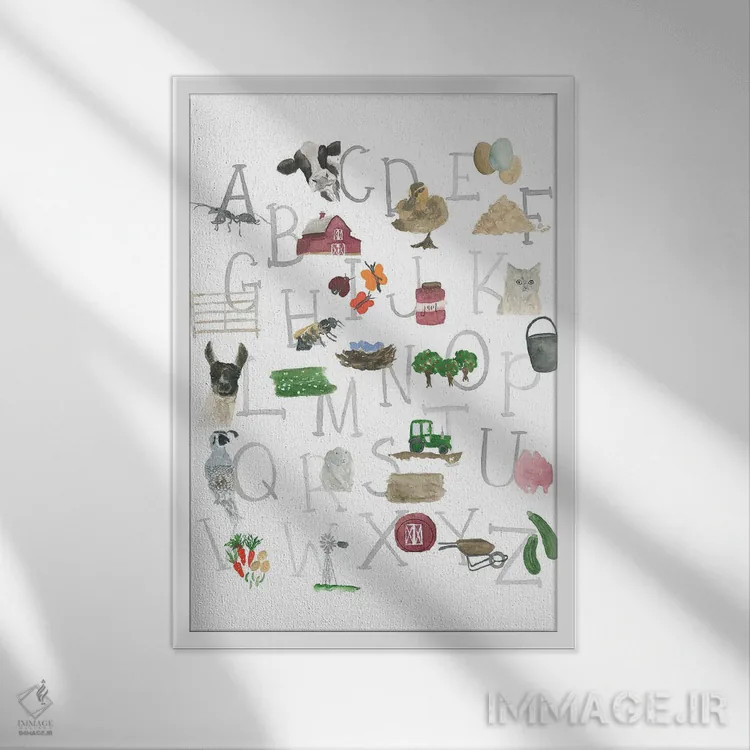 تابلو مدرن الفبای مزرعه اثر لوسیل پرایس - نمای قابدار سفید