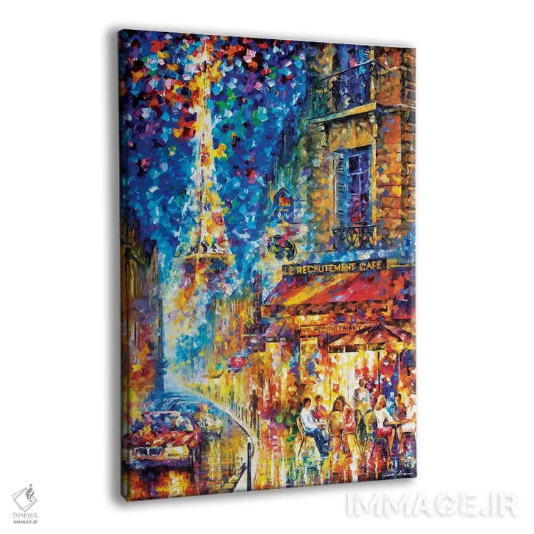 تابلو دکوراتیو پاریس اثر لئونید آفرموف - نمای پرسپکتیو محصول