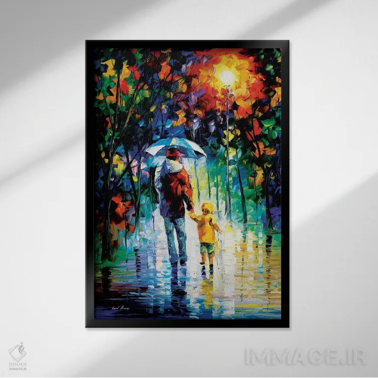 تابلو دکوراتیو پیاده روی بارانی با پدر اثر لئونید آفرموف - نمای قابدار مشکی