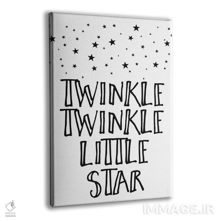 تابلو دکوراتیو چشمک بزن ستاره کوچولو اثر لیا استراتسما - نمای پرسپکتیو محصول