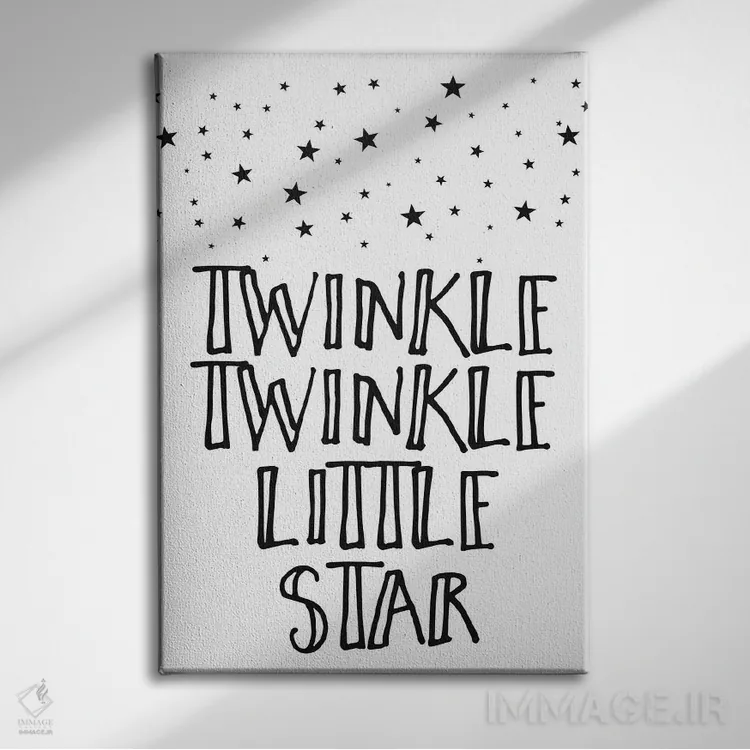 تابلو دکوراتیو چشمک بزن ستاره کوچولو اثر لیا استراتسما - نمای روبهرو روی دیوار