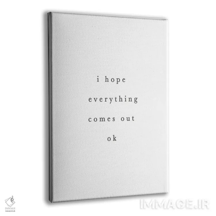 تابلو دکوراتیو امیدوارم همه چیز خوب پیش برود اثر لیا استراتسما - نمای پرسپکتیو محصول