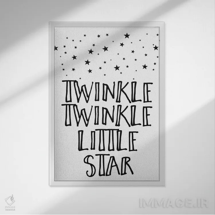 تابلو دکوراتیو چشمک بزن ستاره کوچولو اثر لیا استراتسما - نمای قابدار سفید