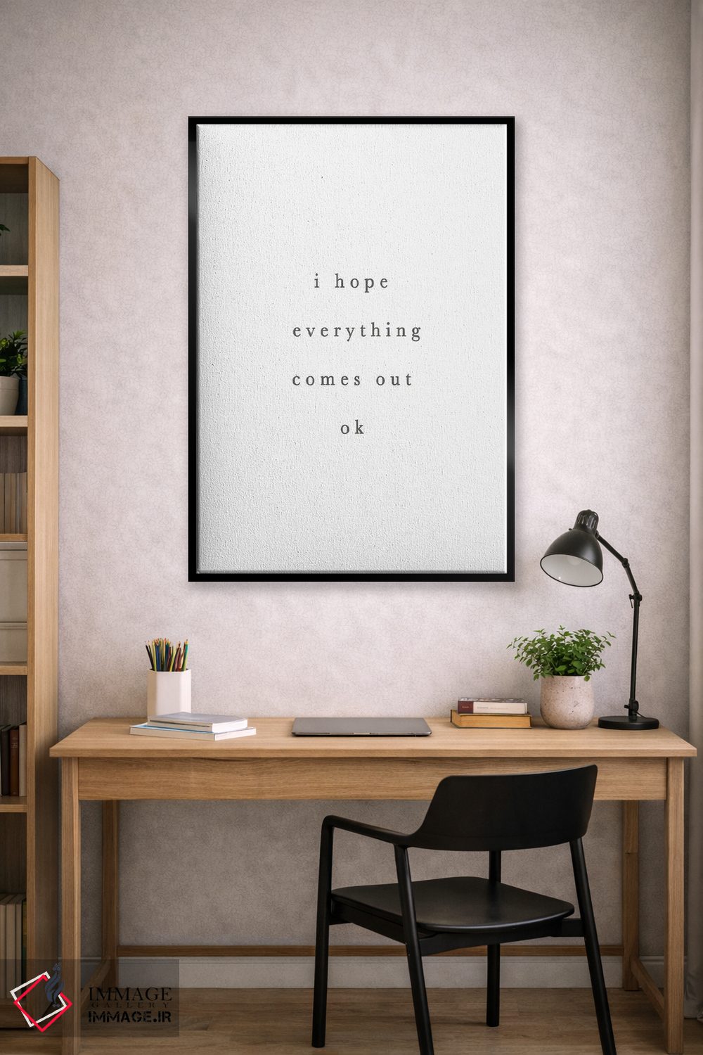 تابلو دکوراتیو امیدوارم همه چیز خوب پیش برود اثر لیا استراتسما - D3B