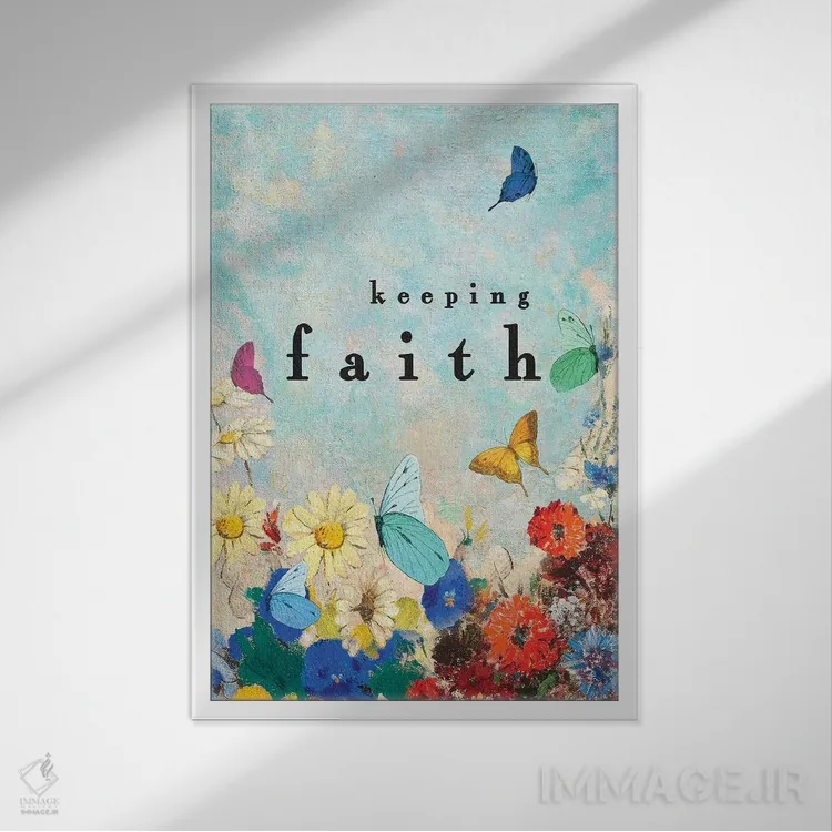 تابلو دکوراتیو حفظ ایمان اثر لیا استراتسما - نمای قابدار سفید