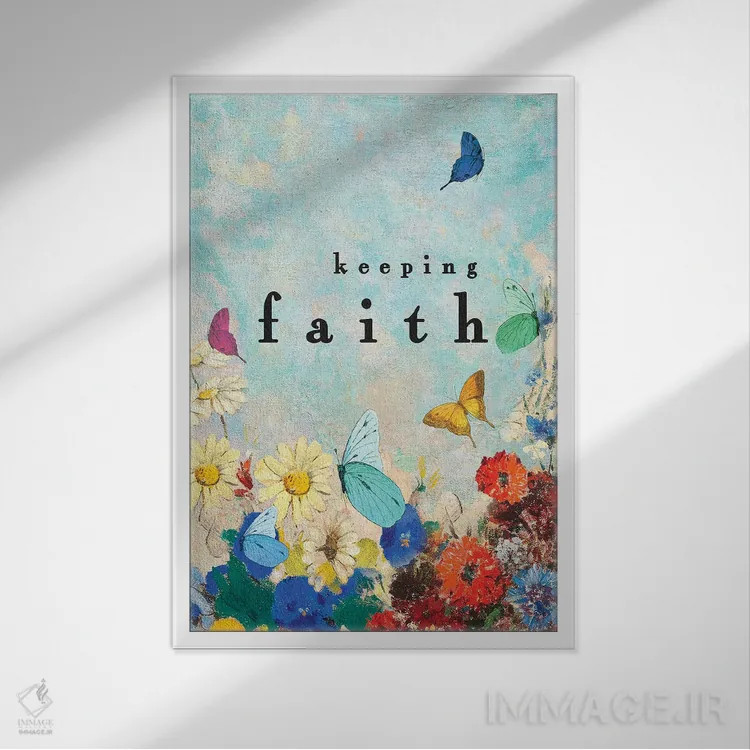 تابلو دکوراتیو حفظ ایمان اثر لیا استراتسما - نمای قابدار سفید
