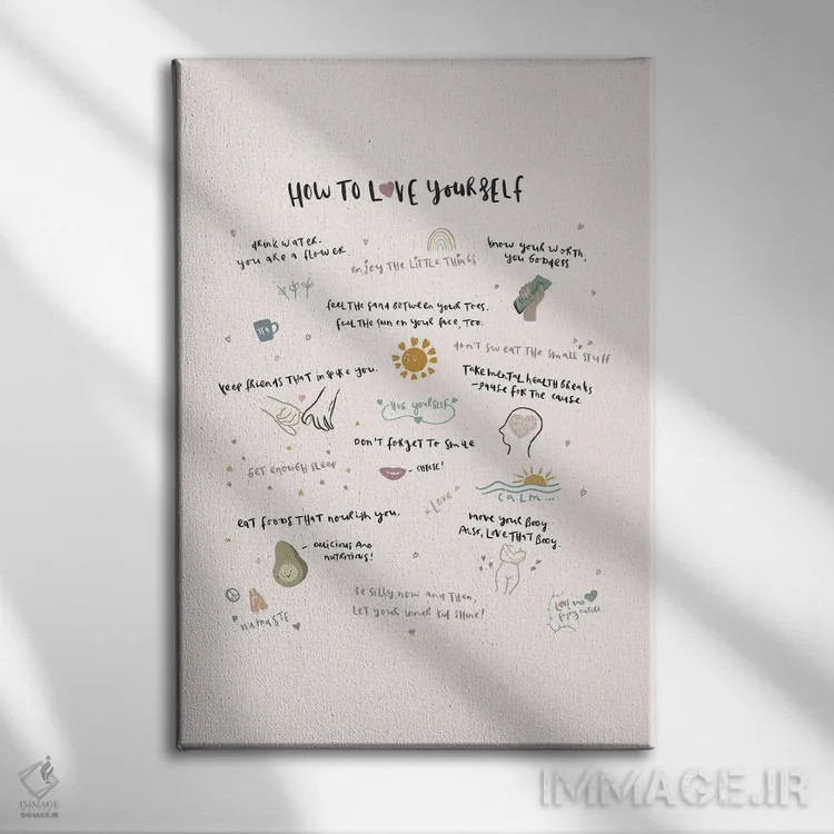 تابلو مینیمال چگونه خودت را دوست داشته باشی اثر لیا استراتسما - نمای روبهرو روی دیوار