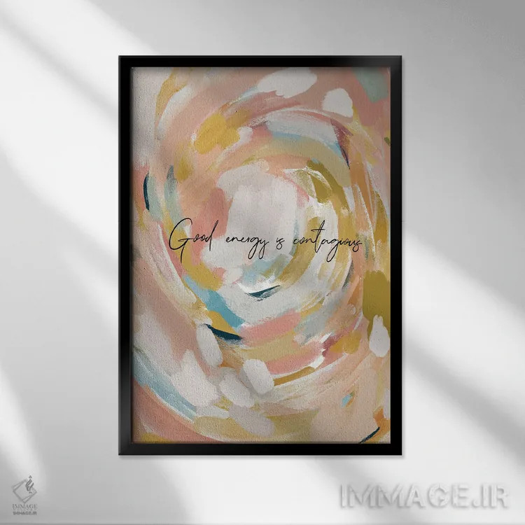 تابلو انتزاعی انرژی خوب اثر لیا استراتسما - نمای قابدار مشکی