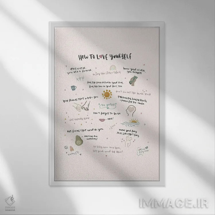 تابلو مینیمال چگونه خودت را دوست داشته باشی اثر لیا استراتسما - نمای قابدار سفید