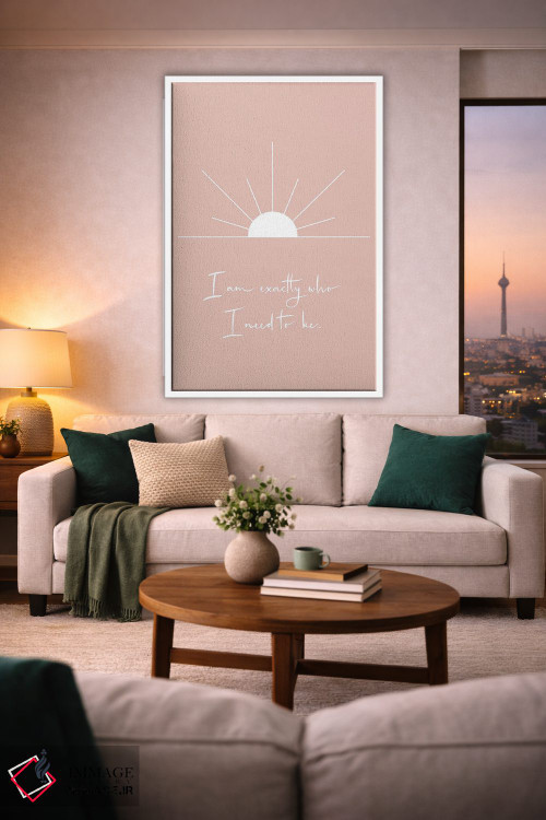 تابلو مینیمال دقیقا همان کسی که باید باشم اثر لیا استراتسما - D2W