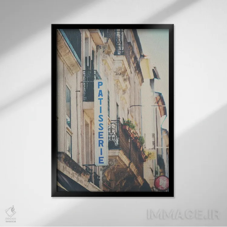 تابلو دکوراتیو شیرینی فروشی فرانسوی اثر لورا ایوانز - نمای قابدار مشکی