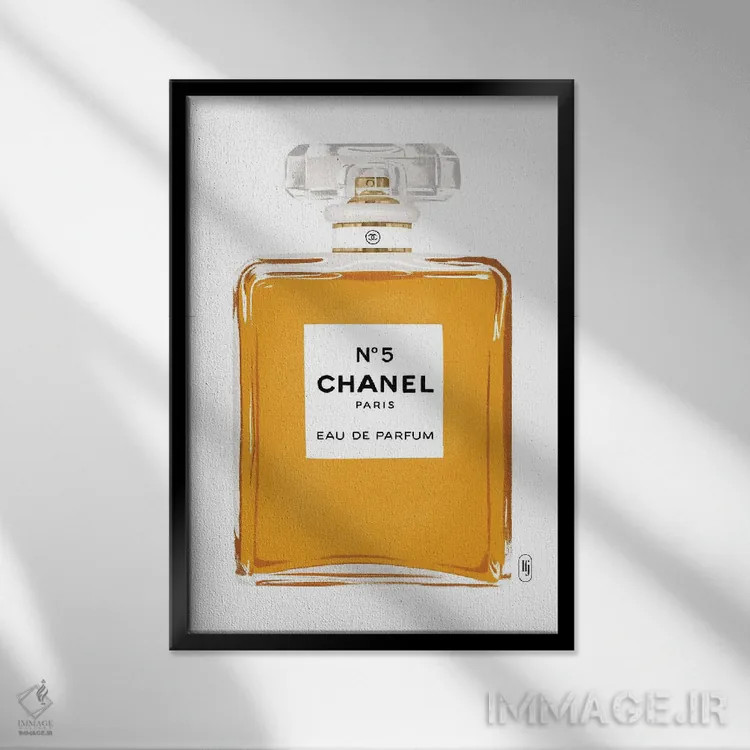 تابلو دکوراتیو عطر شنل شماره پنج اثر لا فم ژوژو - نمای قابدار مشکی