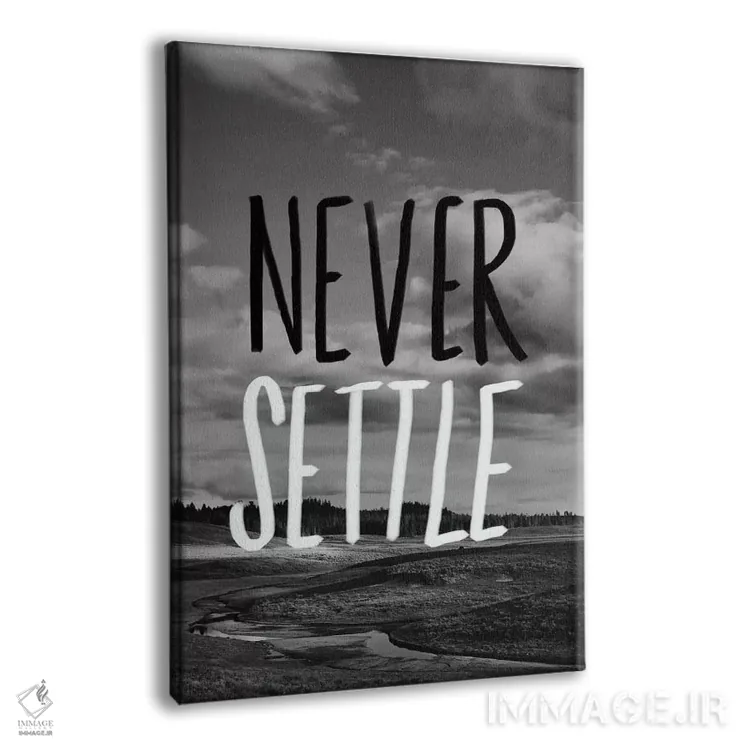 تابلو دکوراتیو هرگز قانع نشو اثر لیا فلورس - نمای پرسپکتیو محصول