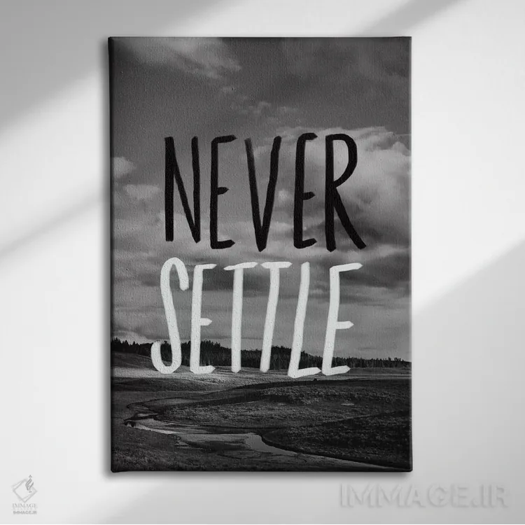 تابلو دکوراتیو هرگز قانع نشو اثر لیا فلورس - نمای روبهرو روی دیوار