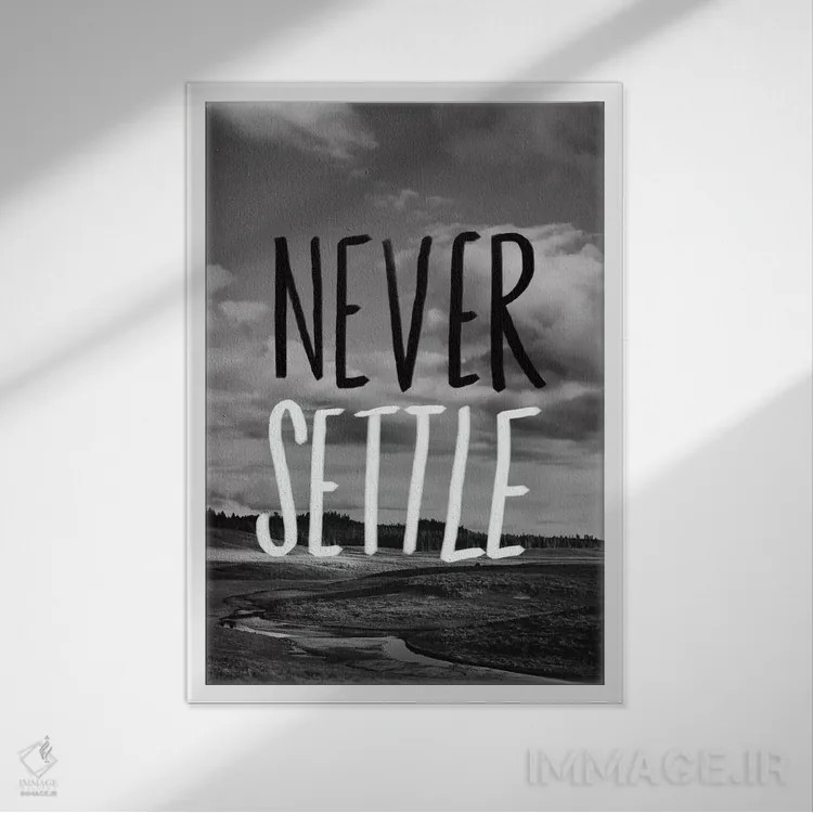 تابلو دکوراتیو هرگز قانع نشو اثر لیا فلورس - نمای قابدار سفید