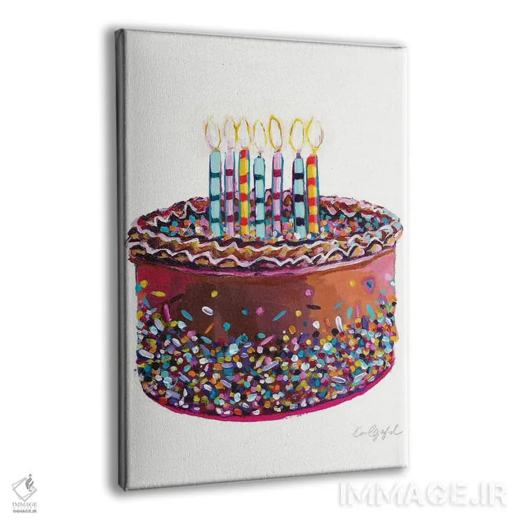 تابلو دکوراتیو کیک تولد اثر لورل گرینفیلد - نمای پرسپکتیو محصول