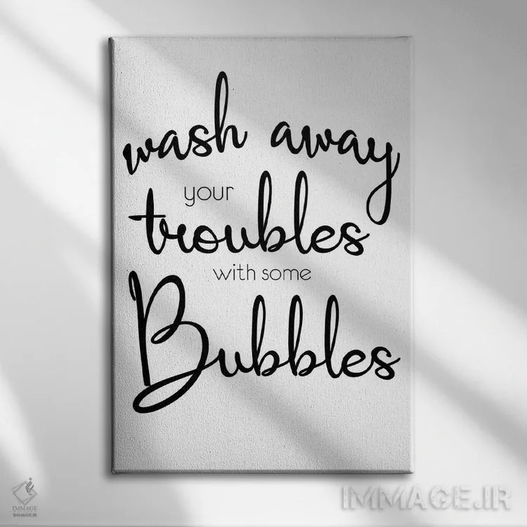 تابلو دکوراتیو بشوی و پاک کن اثر لورن گیبونز - نمای روبهرو روی دیوار