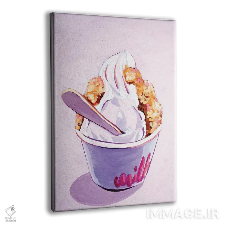 تابلو دکوراتیو بستنی شیر سریال بار اثر لورل گرینفیلد - نمای پرسپکتیو محصول