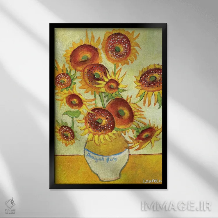 تابلو دکوراتیو بیگل آفتاب گردان اثر لورل گرینفیلد - نمای قابدار مشکی