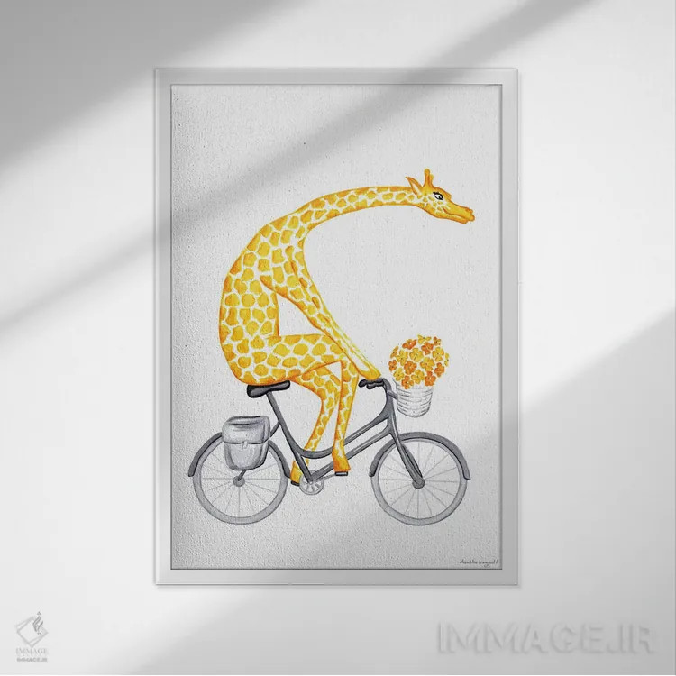 تابلو دکوراتیو زرافه روی دوچرخه اثر آملی لگو - نمای قابدار سفید