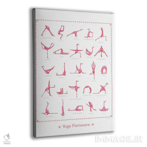 تابلو مینیمال یوگا اثر آملی لگو - نمای پرسپکتیو محصول