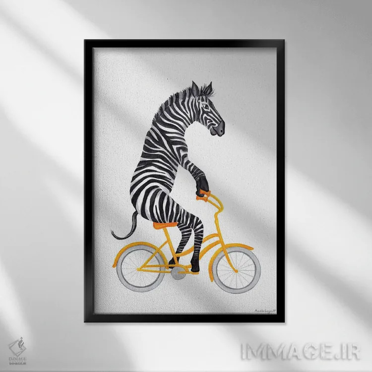 تابلو دکوراتیو گورخر دوچرخه سوار اثر آملی لگو - نمای قابدار مشکی