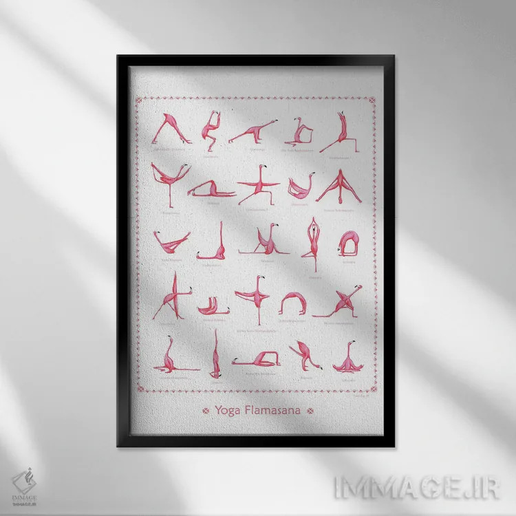 تابلو مینیمال یوگا اثر آملی لگو - نمای قابدار مشکی