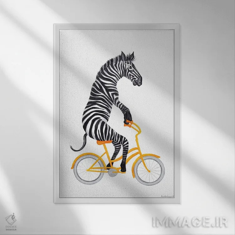 تابلو دکوراتیو گورخر دوچرخه سوار اثر آملی لگو - نمای قابدار سفید