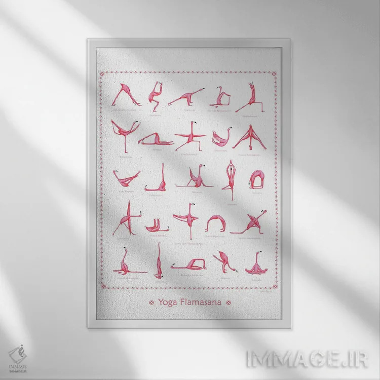 تابلو مینیمال یوگا اثر آملی لگو - نمای قابدار سفید