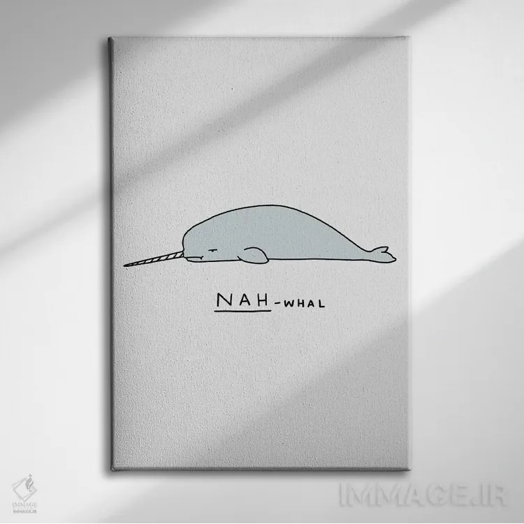 تابلو دکوراتیو جانوران احساساتی: ناروال اثر لیم هنگ سوی - نمای روبهرو روی دیوار