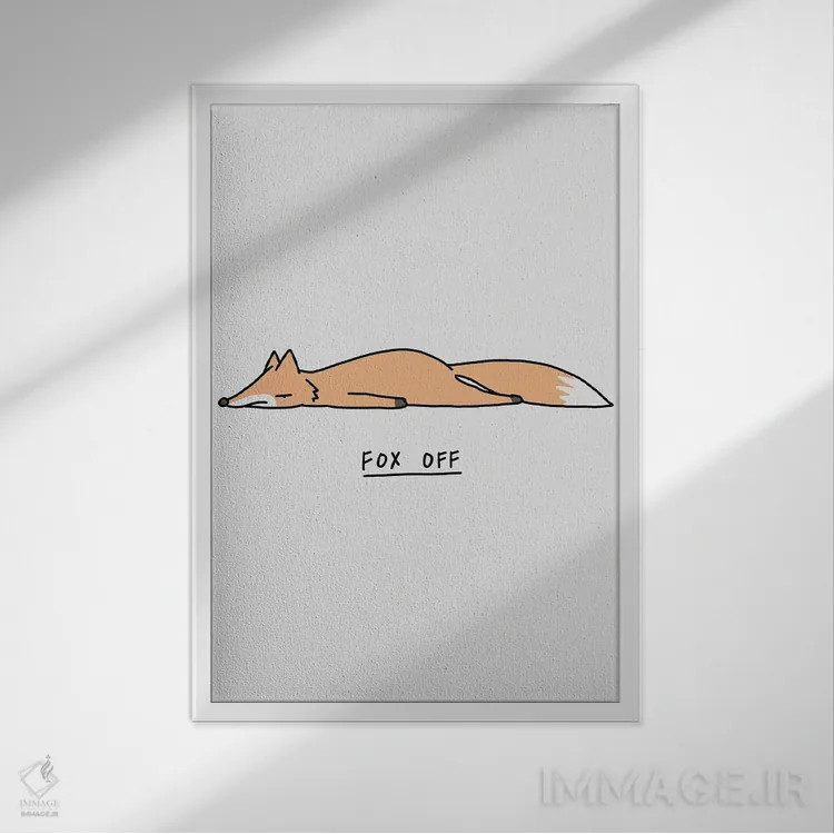 تابلو مدرن جانوران احساساتی: روباه اثر لیم هنگ سوی - نمای قابدار سفید