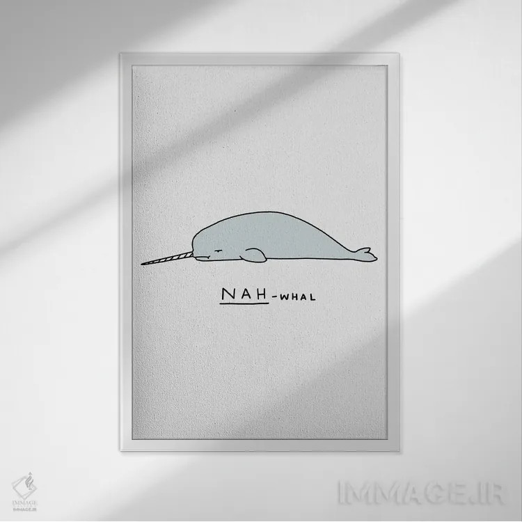 تابلو دکوراتیو جانوران احساساتی: ناروال اثر لیم هنگ سوی - نمای قابدار سفید