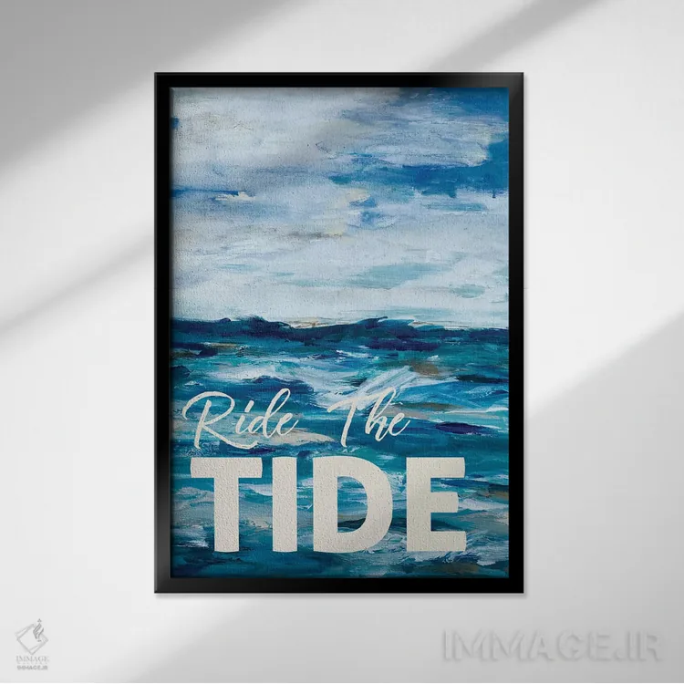 تابلو دکوراتیو سوار موج شدن اثر ال. هیویت - نمای قابدار مشکی