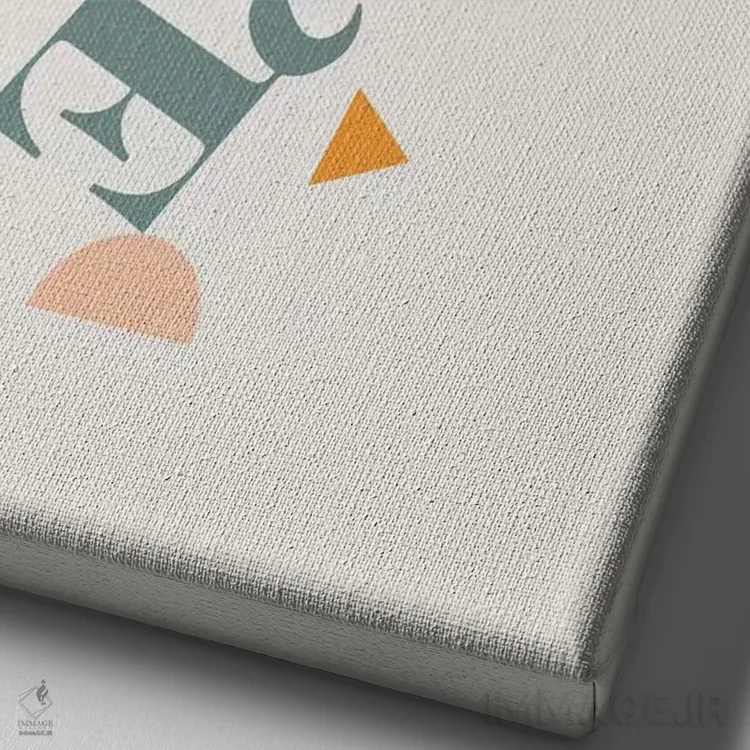 تابلو مینیمال تعادل اثر لیندا گوبتا - نمای نزدیک بافت بوم