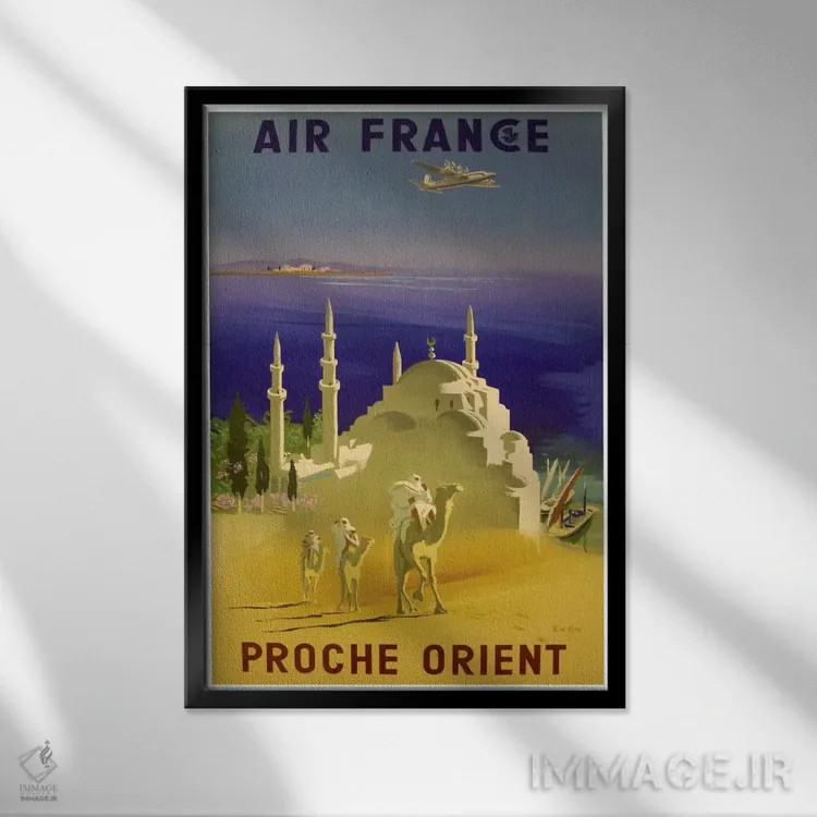 تابلو دکوراتیو ایرفرانس - نمای قابدار مشکی