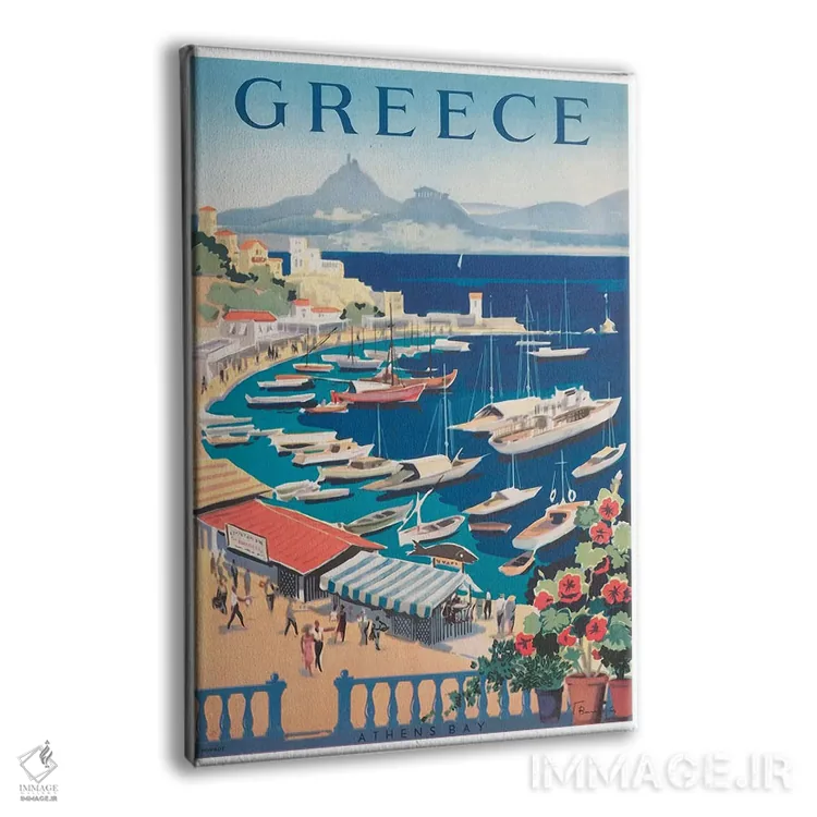 تابلو دکوراتیو یونان: خلیج آتن - نمای پرسپکتیو محصول