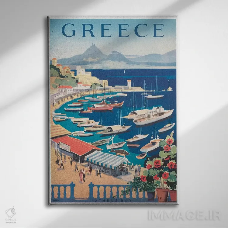 تابلو دکوراتیو یونان: خلیج آتن - نمای روبهرو روی دیوار