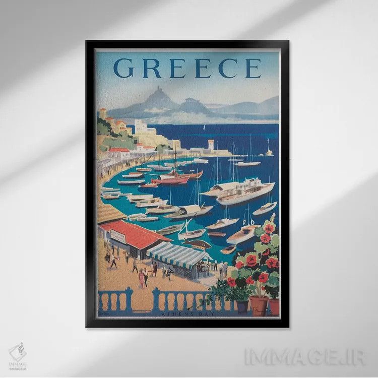 تابلو دکوراتیو یونان: خلیج آتن - نمای قابدار مشکی