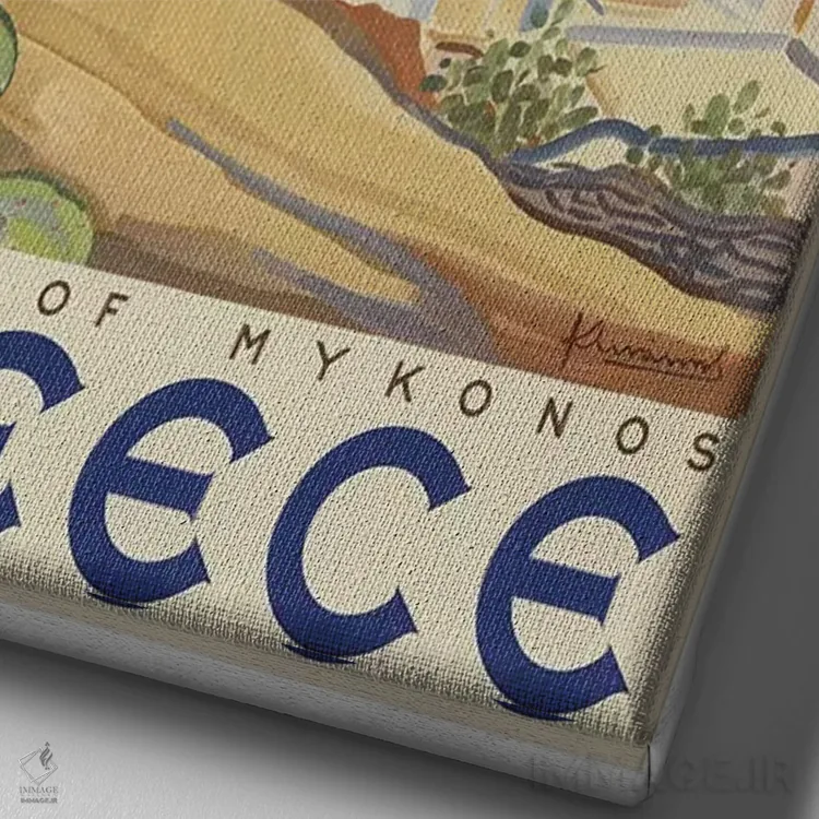 تابلو دکوراتیو یونان: جزیره میکونوس - نمای نزدیک بافت بوم