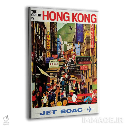 تابلو دکوراتیو هنگ کنگ - نمای پرسپکتیو محصول