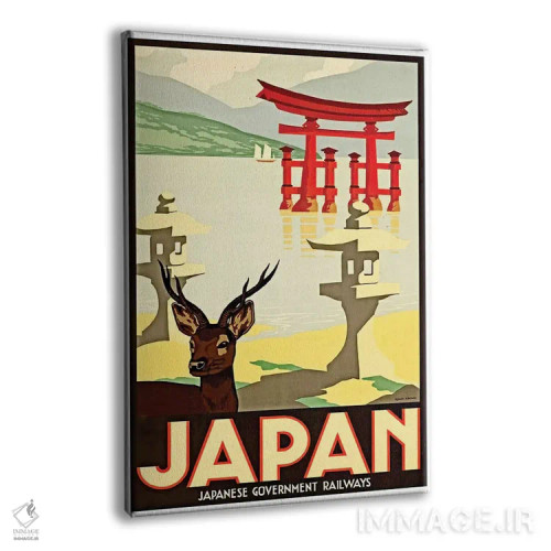 تابلو دکوراتیو راه آهن دولتی ژاپن - نمای پرسپکتیو محصول