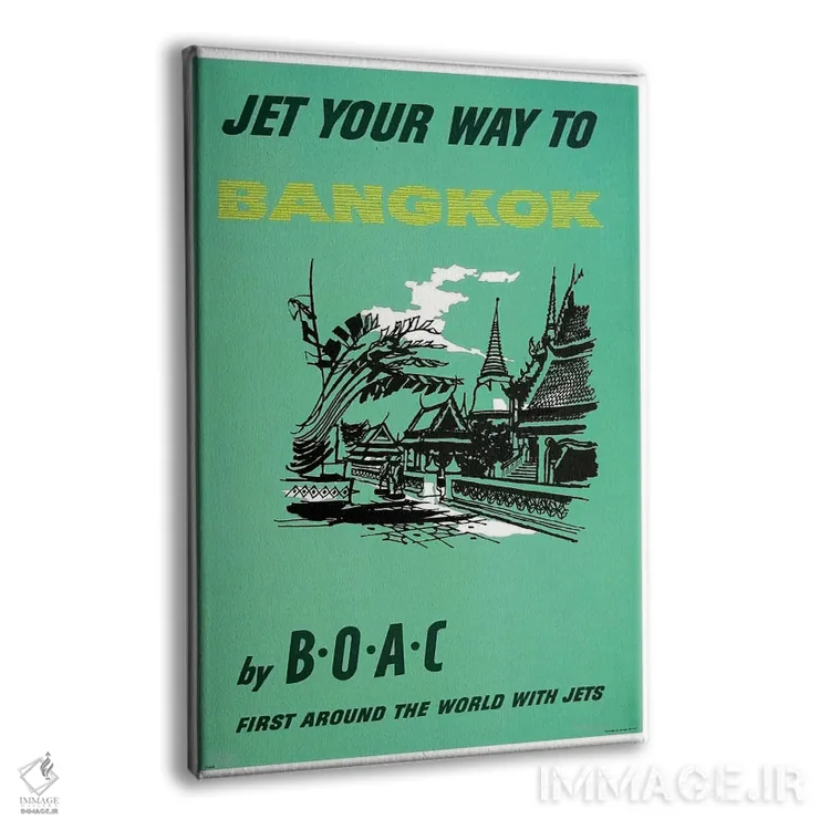 تابلو دکوراتیو با BOAC به بانکوک سفر کنید - نمای پرسپکتیو محصول