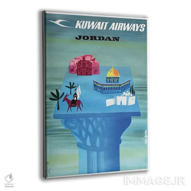 تابلو دکوراتیو اردن - نمای پرسپکتیو محصول