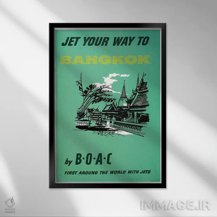 تابلو دکوراتیو با BOAC به بانکوک سفر کنید - نمای قابدار مشکی